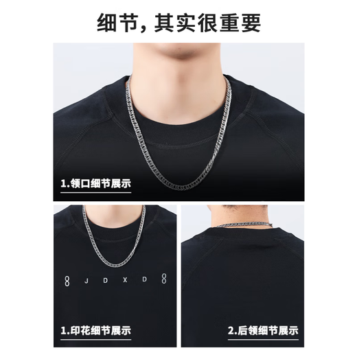 Pang Donglai DL Spring Nouvelle tendance High Street Marque Pure Coton Ice Silk à manches courtes T-shirt masculin 2025 Été en liberté T-shirt T9902 Black 10xl M 100-120Jin [Jin est égal à 0,5 kg]