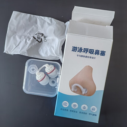 Universal invisible nose plug, anti-smoke and dust-proof, swimming, anti-allergic, unisex, breathable, anti-choking nose clip, diving earplugs, swimsuit, 25 large size PLUS (12-19 mm), unisex