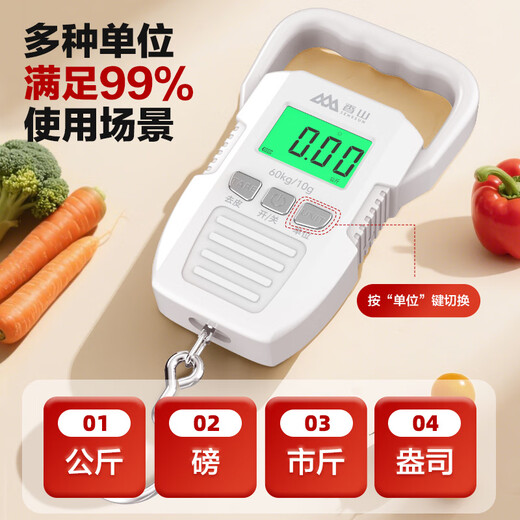 
Xiangshan portable scale electronic scale portable scale weighing scales, high-precision luggage scale 60kg white battery model