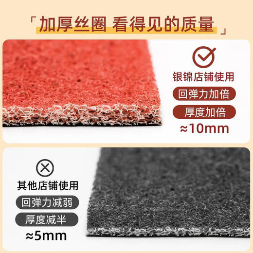 语森忆入户门地垫丝圈红色喜庆进门门口脚垫新年防滑耐脏可裁剪玄关地毯 平安喜乐-13893 1件数 50*80CM柔软高弹脚感松软