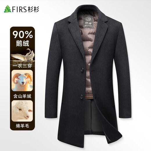 Shanshan 90% goose down cashmere sheep wool woolen coat men's mid-length detachable down business windbreaker jacket