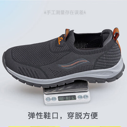 Zuli Jianai Daddy's old men's shoes mesh summer men's shoes with one foot, anti-slip soft sole elderly comfortable walking sports shoes 9202 dark gray men's style 44