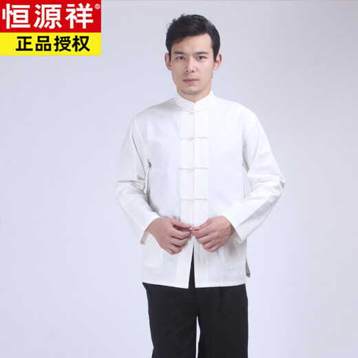 恒源祥中国风唐装男士长袖上衣品牌高档中式服装汉服男居士服茶服禅修服 灰 2XL 180