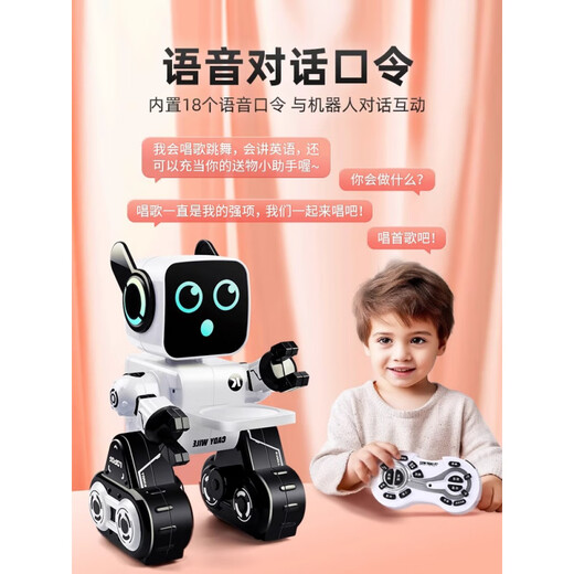 小米有品遥控机器人陪伴儿童智能语音对话2025新款黑科技玩具会说话的 智能对话-白色【成长礼】早教机器人(赠顺丰发货) 官方标配