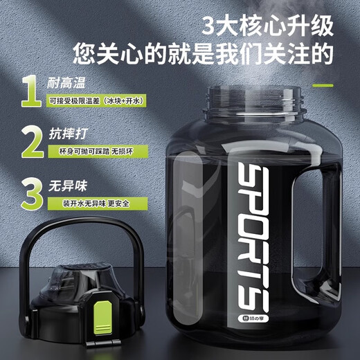 PCXZSKLEF German water cup large large capacity 2025 new men's sports water bottle tons of space belly cup strap anti-scalding sports black 1.8L (can hold boiling water) thickened PC + pad