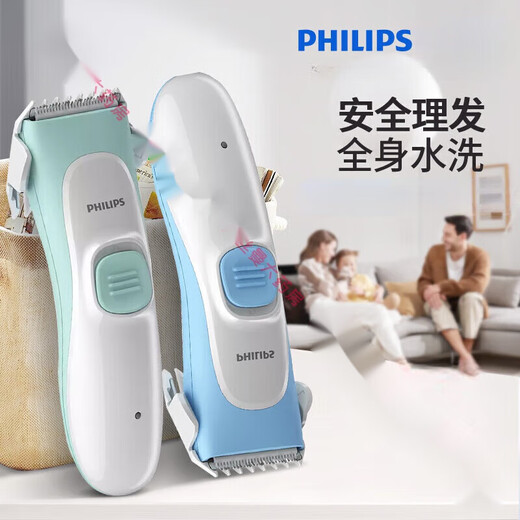 通用婴儿理发器轻音宝宝电推剪家用儿童剃头发电推子理发神器 MVL1098标配