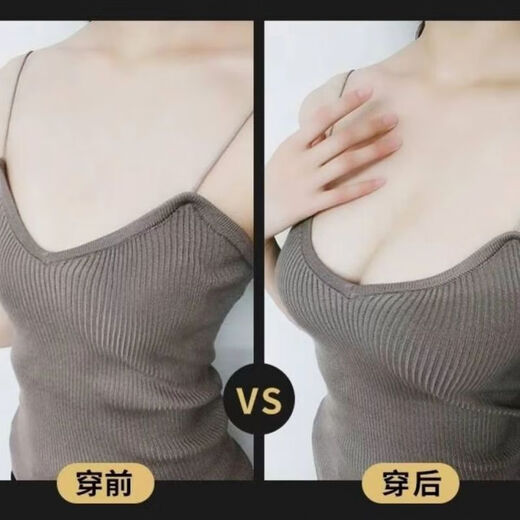 Mu Fengqing breast patch invisible underwear women's wedding dress washable silicone bra thickened small chest flat chest backless breast patch push up 6 cm special - thick - drawstring - skin color A