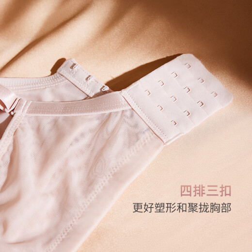 夏.娃.之.秀（EVE'S MAGIC）纯色内衣女小胸显大软支撑文胸收副乳防下垂塑型超摩杯洞洞胸罩 仙女粉 75B /34B(中薄杯约1.5CM)