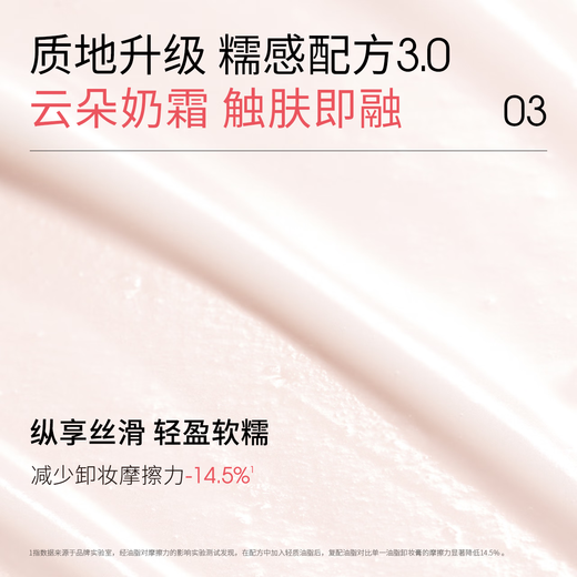 Ddg lychee makeup remover full size + refill 220ml oily water eye and lip gentle and sensitive skin suitable for easy emulsification makeup remover