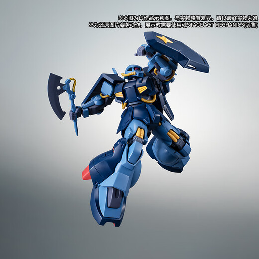 Bandai Presale PB Bandai Soul Robot Soul RMS-106 Gaozagu (Style de l'armée de la Fédération de la Terre)