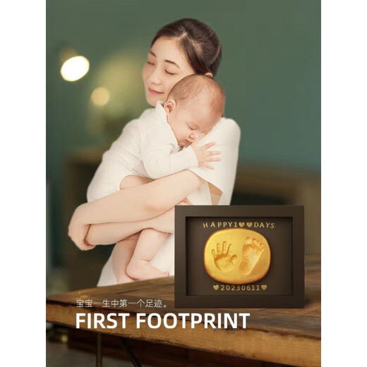 Shantou Lincun full-month baby hand and foot prints in clay lanugo commemorative 100-day hand prints and footprints commemorative photo frame baby newborn hand and footprints classic 8-inch walnut horizontal style - free lanugo umbilical cord bottle