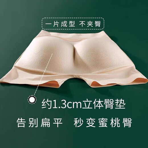 JIOESC Butt Lifting Pants Fake Butt High Waist Safety Pants Natural Butt Lifting Pants Buttock Tummy Control Pants Shaping Seamless Bottoming Underwear High Waist Skin Color L 95-115Jin Jin is equal to 0.5kg