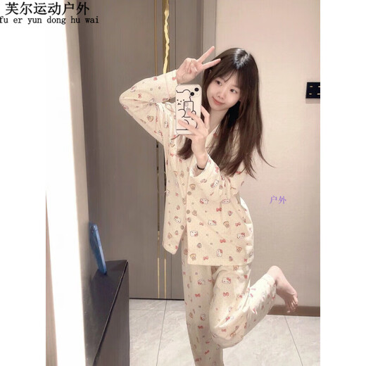 Ayub Pyjamas Ins süße und süße Pyjamas für Frauen im Frühjahr und Herbst Langarm Hosen Japanisch 9178-grüne Gitter Kt Katze 9195-Dinosaurier Koshin Langarmhosen Set M ein empfohlenes Gewicht 95-110jin [Jin gleich 0,5 kg]