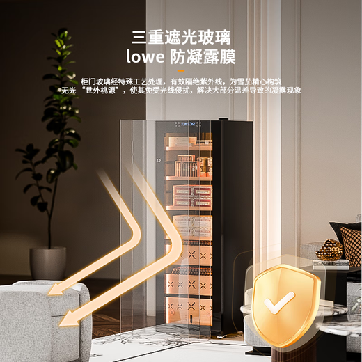 Bacchus cigar cabinet WiFi + ammonia removal + fingerprint lock constant temperature and humidity multi-function humidifier inverter compressor household cedar wood embedded alcohol-cured naked cigar energy-saving air-cooled YS-48 fixed frequency + light bar (200-250 pieces) 48L