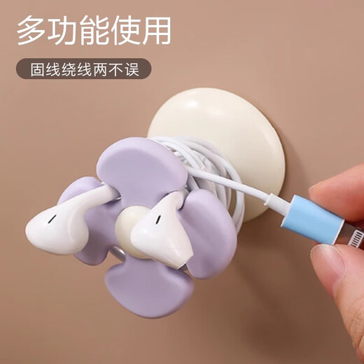 OUOETY花朵理线器桌面数据线整理手机充电线固定器免打孔防缠绕收纳神器 【3个装】花朵理线器粉色+绿色+紫色