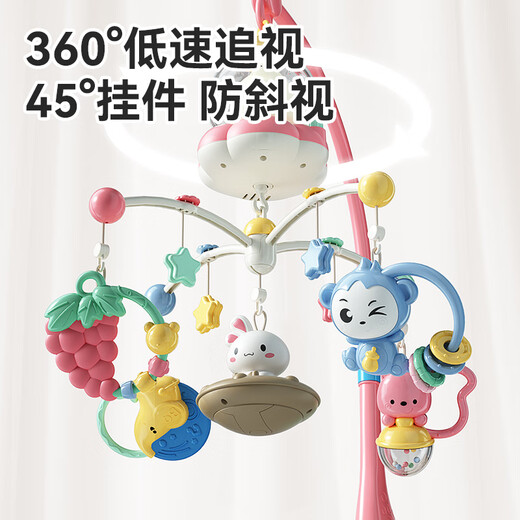 Xinge Krippenglocke, Rassel, Baby, beruhigendes Beißring, Spielzeug, Neugeborenes, Geburtstagsgeschenk, wiederaufladbar, Fernbedienung, Mückenschutz-Version, Pulver