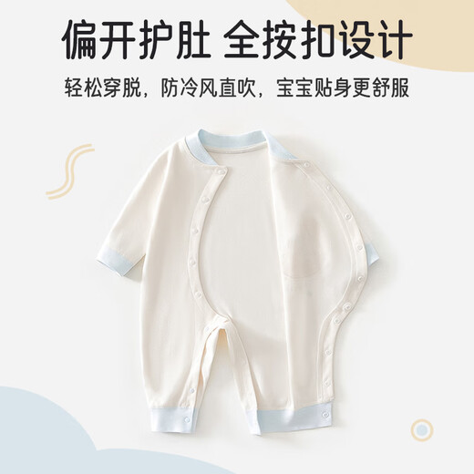 爱宝适婴儿连体衣a类纯棉春秋宝宝衣服爬服外出服和尚服月亮熊73cmT214
