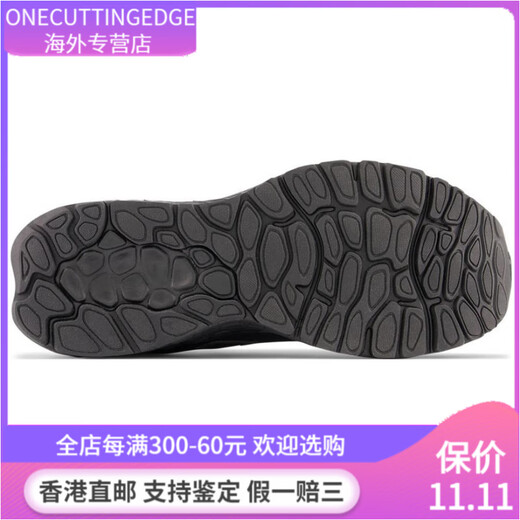 NEW BALANCENB 880 v12 百搭运动 织物减震防滑耐磨透气 低帮 休闲跑步鞋 男 D宽 42.5