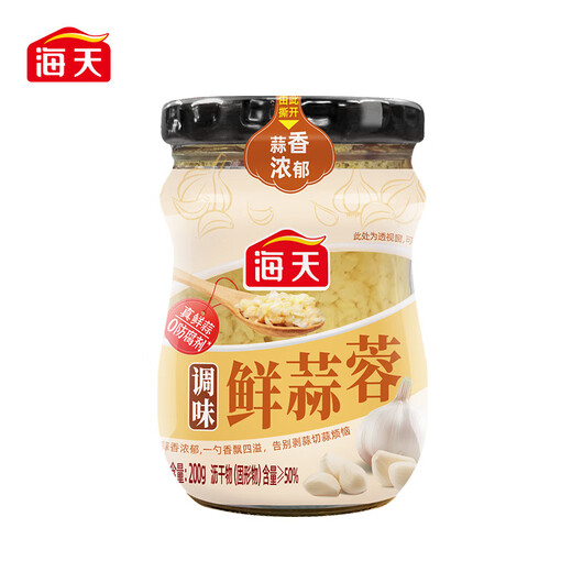 Haitian garlic sauce garlic sauce 0 added preservatives fresh garlic 200g hot pot dipping seasoning salad