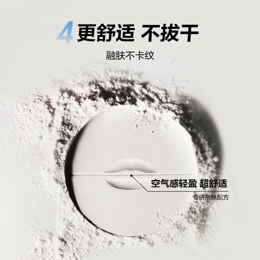 MAKE UP FOR EVER High Definition Traceless and Flawless Powder 0.1 Transparent Color 8.5g Free 8.5g of the same style of powder as a birthday gift for your girlfriend