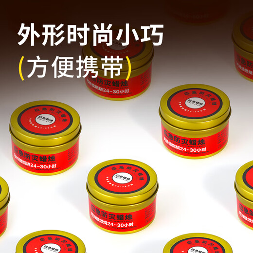 Mandelai emergency candle 3 pack smokeless windproof and disaster prevention small candle outdoor power outage reserve supplies lighting iron box