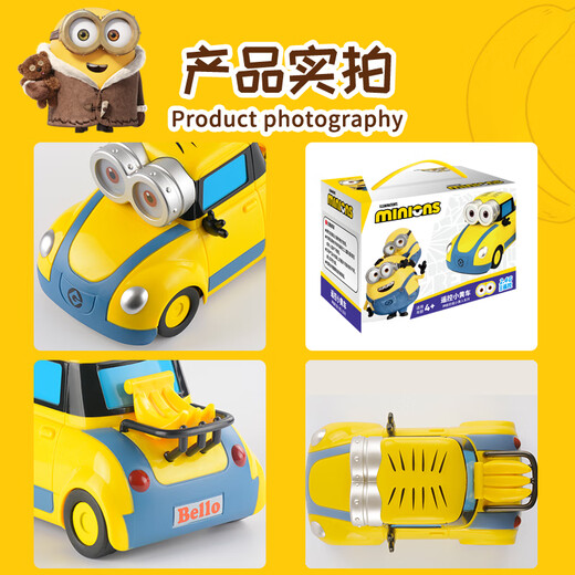 Runaway Little Meng Minion Children's Remote Control Car New Toy Car Boy Remote Control Car Girl 3-6-8 Birthday Gift