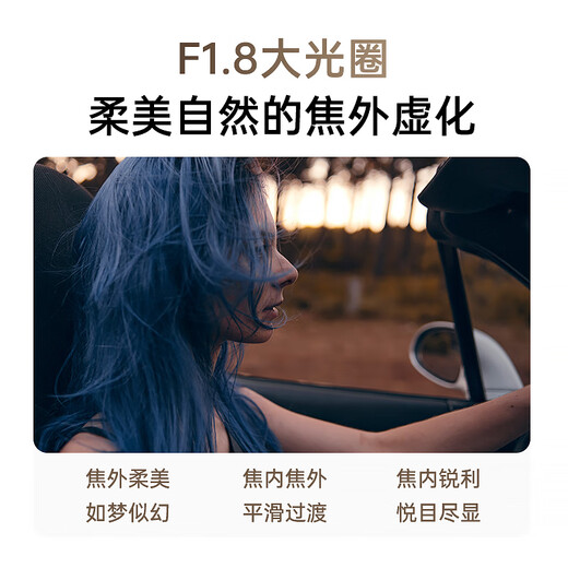 Viltrox 28mm F1.8 full-frame autofocus lens is suitable for FE mount/Z mount mirrorless cameras. Large aperture portrait and humanities fixed focus lens. AF 28mm F1.8 Z (Nikon port) official standard.