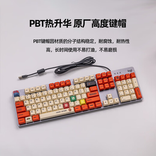 Logitech K845 Teclado mecánico con cable, computadora, juegos de oficina de deportes electrónicos, animación, teclas PBT personalizadas de Mario, rosa K835 (84 teclas) Nuevo eje rojo original- [reproductor de juego]
