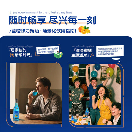 LOUIS BRANDON blue orange flavored liqueur 700mL single bottle 21 foreign wine blended wine base wine party party tipsy