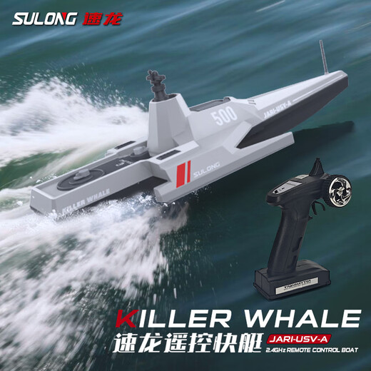 Jingda Toy Remote Control Boat High-speed Electric Killer Whale Warship Simulation Can Be Launched into the Water Children's Toy Boy 3-6 Years Old Birthday Gift