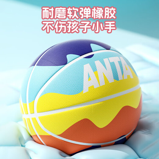 Anta (ANTA) Basketball Children's No. 5 Children's Primary School Students and Youth Indoor and Outdoor Wear-resistant Rubber No. 7 Blue Ball Easter Egg Blue No. 5
