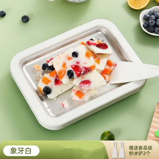 Gebratene Joghurtmaschine für Haushalt kleine Mini-gebratene Joghurtplatte muss gefroren und gebratener Smoothie-Maschine für Kindereisbraten und klein 22,5*17,5 Weiß sein