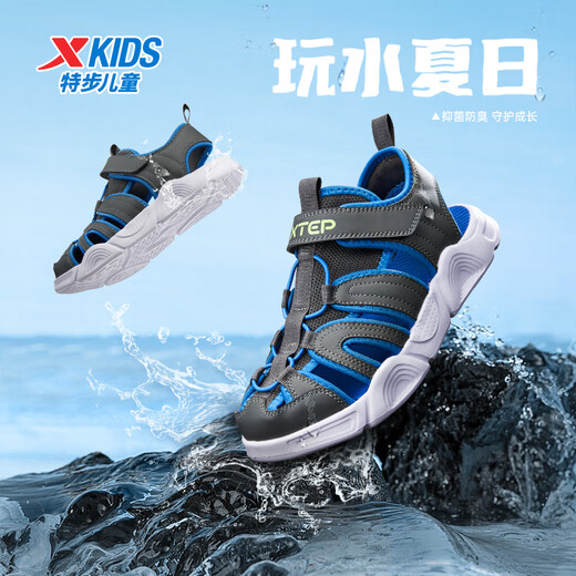 Xtep children's beach shoes, summer boys, small, medium and large children, toe-covering, breathable, soft, non-slip buckle, easy to put on and take off sandals, crock gray/Prussian blue 27