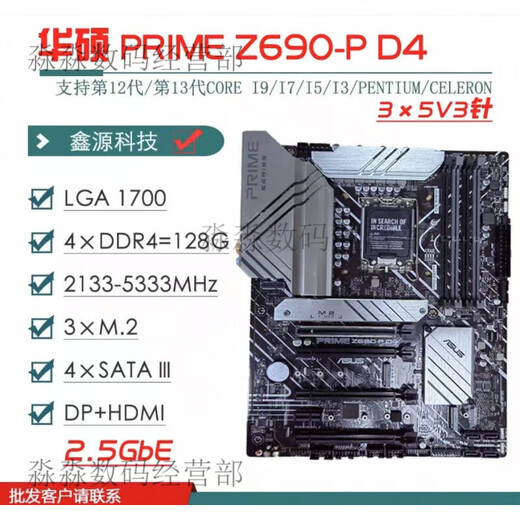 ASUS/ASUS Z690 Motherboard Z690-P/A/E/F Gaming Blasen Schnee Z690MTUF LGA1700 Motherboard Rogz690-e Gaming WiFi Chips