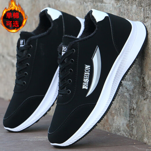 
Spider King autumn and winter men's sports shoes plus velvet thickened men's shoes warm cotton shoes casual shoes anti-slip work shoes 9227 black and white [cotton shoes] 39