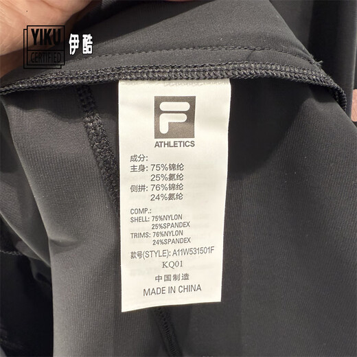 
FILA 2025 early autumn women's knitted jacket casual sports cool sun protection top A11W531501 A11W531501FWT white M