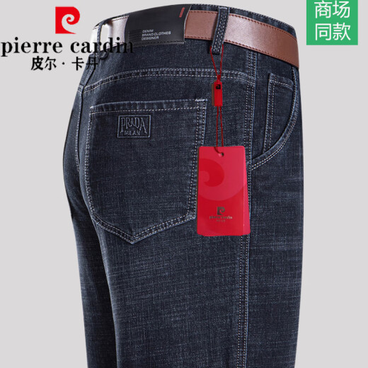 皮尔卡丹（pierre cardin）高端轻奢男士春夏季薄款男裤休闲牛仔布裤直筒高腰宽松中老年男裤 中兰色【B3890夏季】 薄款 32 腰围【2尺5】