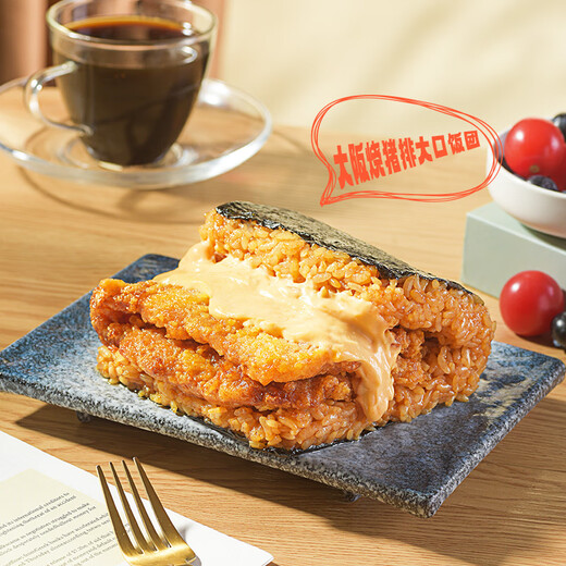 米达屋多口味饭团170g*5个+150g*1个速食早餐儿童方便食品微波即食