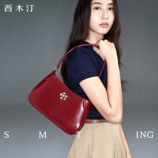 Ximuting Memories Red Baguette Bag 2025 New Women's High-end Light Luxury Style Wedding Bag Daily Casual Girlfriend Gift Bordeaux Red No Specifications