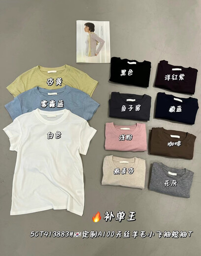 Zhidou Dou Runxi 3883 jours Tobs à manches courtes à manches courtes à manches courtes à manches courtes pour femmes 2025 printemps et d'été Soft Glutinest Loose Base Top Blanc One Taille One Taille
