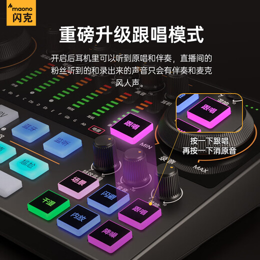 Shanke (maono) E2 sound card set live broadcast equipment complete set of mobile phone microphone Douyin anchor K song singing recording dubbing outdoor radio Shanke microphone E2+PM500T set