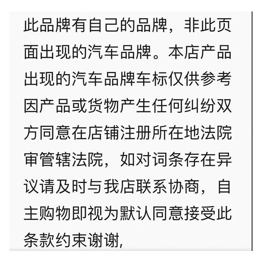 魔阀壳指示牌路牌文字车贴个性创意情感励志语录划痕汽车装饰贴纸 LSQ6616生活明朗 万物可爱