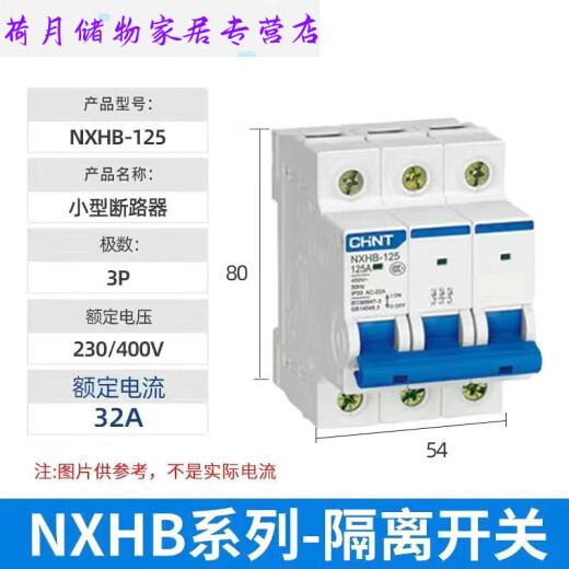 Interrupteur d'isolement Clcey NXHB-12532A Small 3P4P63A100A Couteau Interrupteur au lieu de la protection des ménages NH2 40A 4P