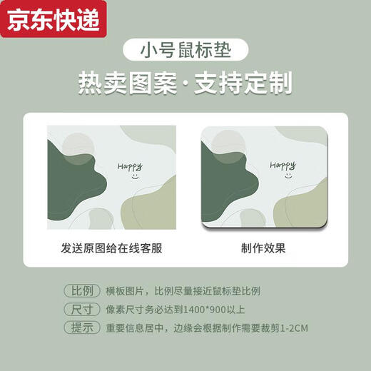 蓝彩何莫兰迪鼠标垫简约可爱电脑护腕垫女生办公桌电竞键盘垫学生书桌垫 GE-5155 4mm260x210mm