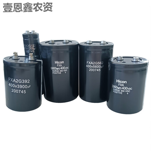 适用三菱电容配件400V3900UF 5600 6800UF FXA2G392 562 682YU 3900MFD400VDC