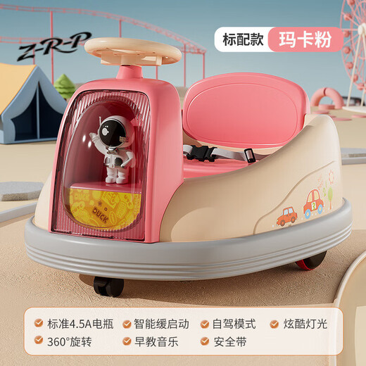 Z-R-P children's electric bumper car astronaut cartoon drift car toy remote control car can sit on infant electric car car pink standard version