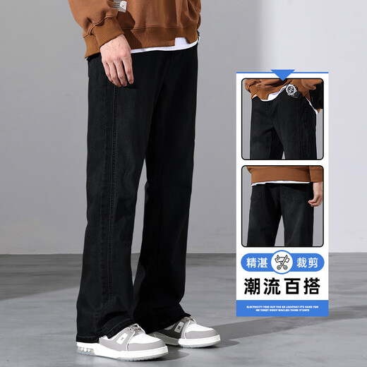 Playboy (PLAYBOY) Black Jeans Men's 2025 Summer Thin American Loose All-Match Casual Straight Pants High Street Wide Leg Men's Pants 9901 Black + 9031 Yellow Mud L [Size 30-31]
