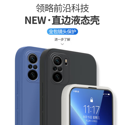 Suitable for Xiaomi Redmi K40 mobile phone case Redmi K40 new liquid lens fully surrounded anti-fall Internet celebrity thin and simple liquid anti-fall wear-resistant all-inclusive fine hole lens Redmi K40 (lavender gray)