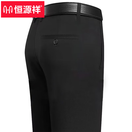 Hengyuanxiang Mulberry Silk Pantums Men 2025 Été mince d'âge moyen et âgé décontracté papa haute taille pantalon de costume professionnel linéaire lâche noir [9902] 29 29