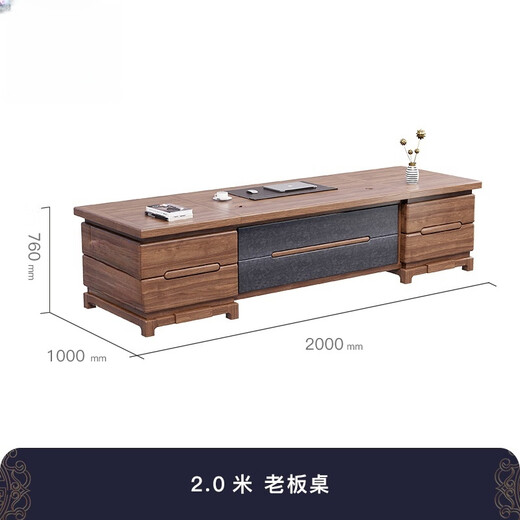 All solid wood desk boss desk office combination president desk simple general manager office furniture high-end executive desk 2.0 boss desk